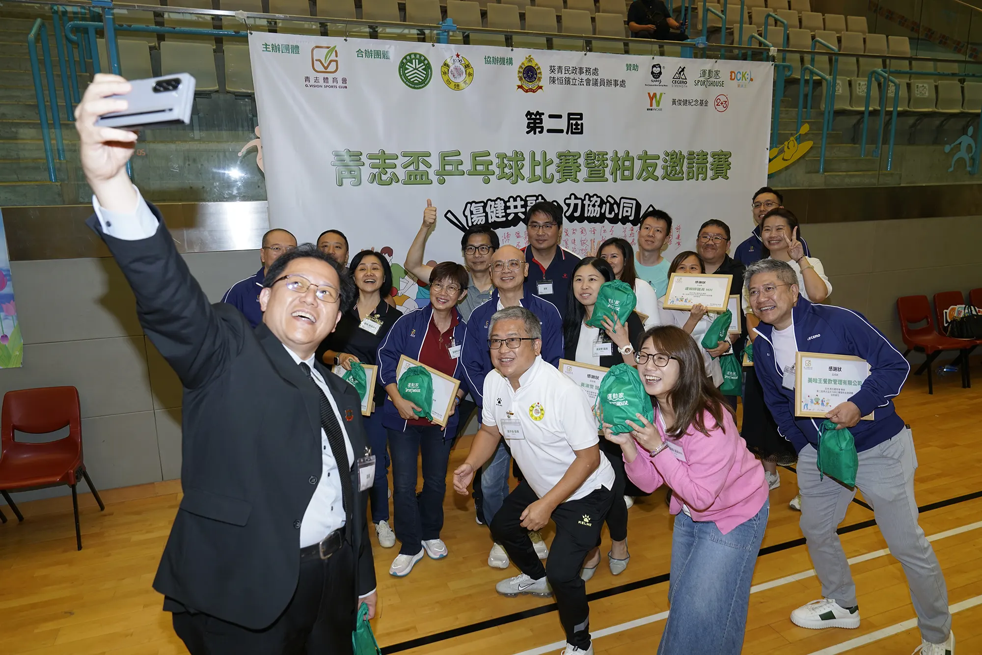 第⼆屆青志盃乒乓球賽 暨 柏友邀請賽